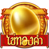 ไข่ทองคำ by ugod1150